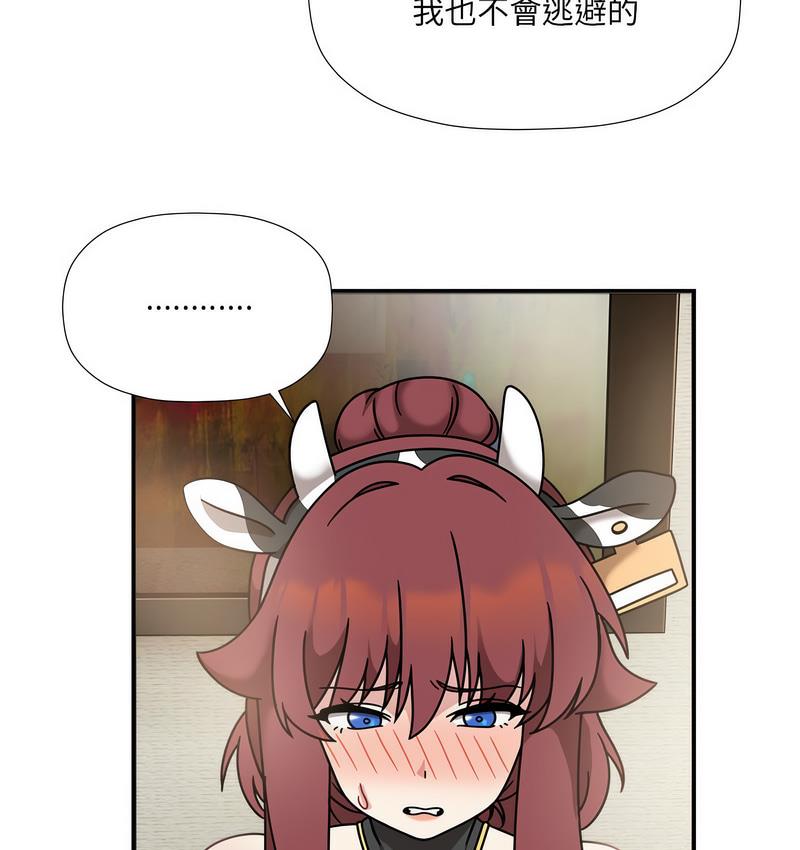 欢迎加入粉丝团！第50話