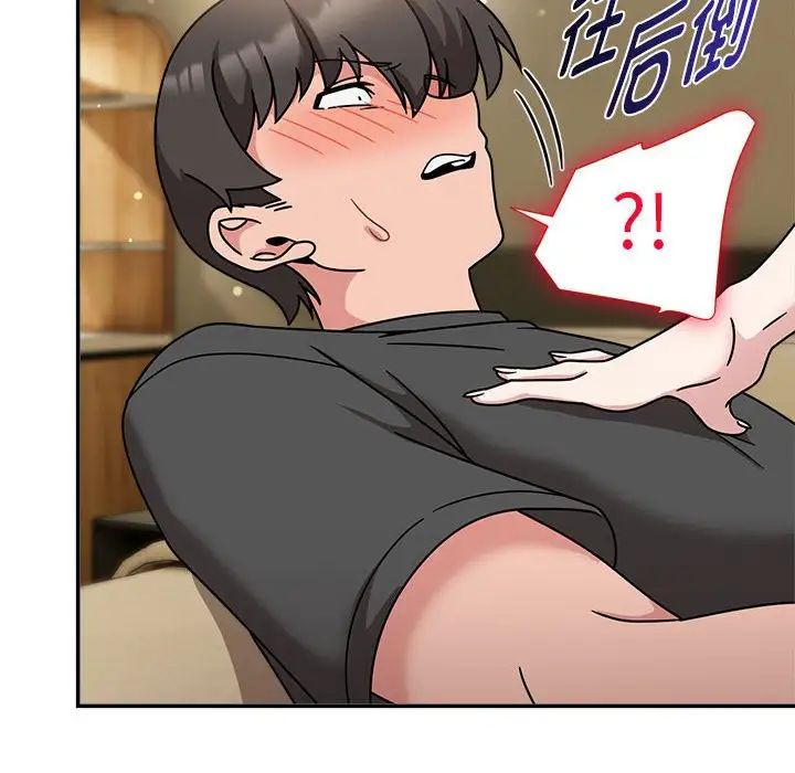 欢迎加入粉丝团!第51話