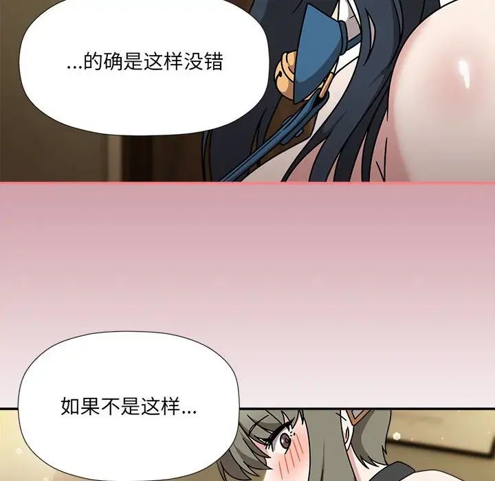 欢迎加入粉丝团!第51話