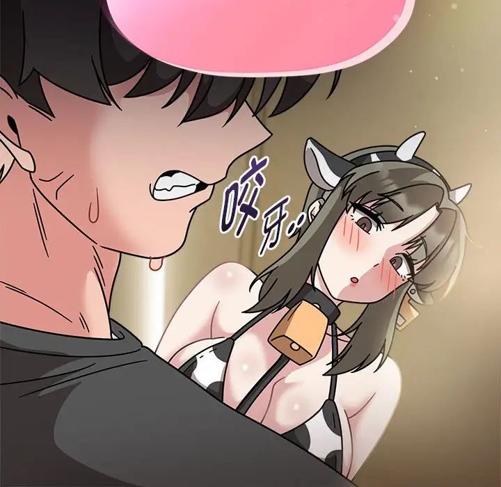 欢迎加入粉丝团!第51話