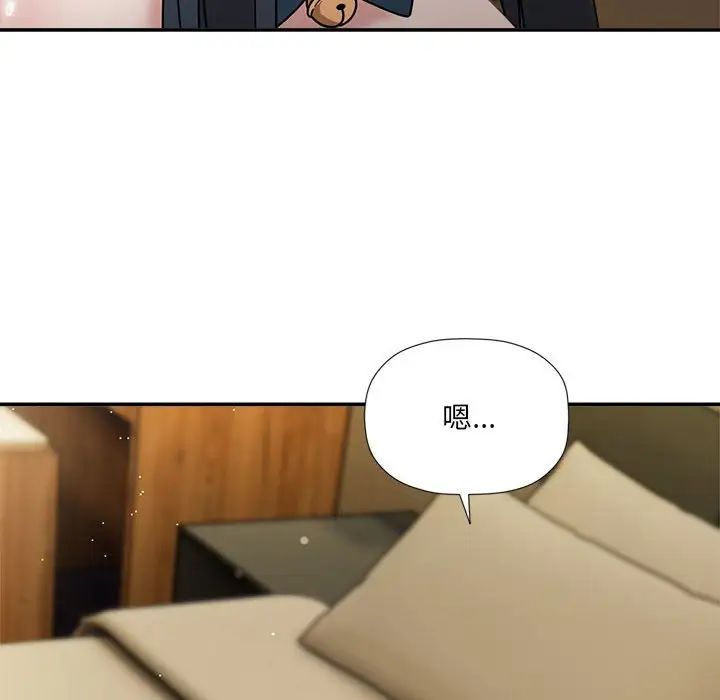 欢迎加入粉丝团!第51話