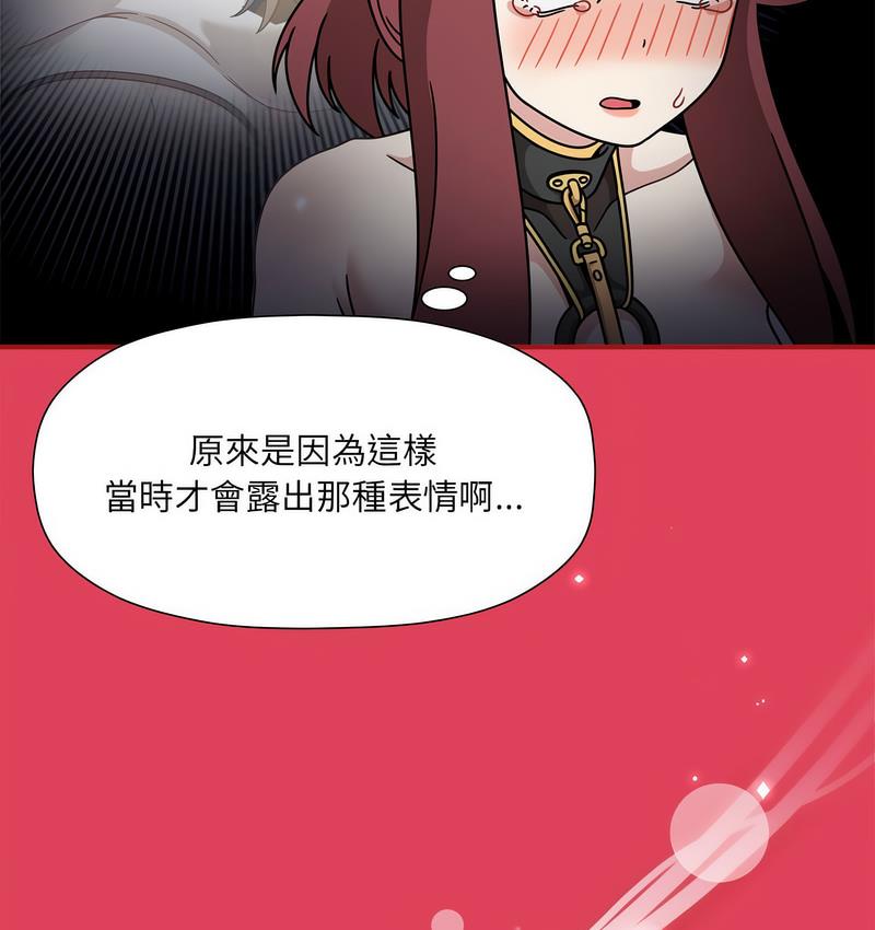 欢迎加入粉丝团!第52話