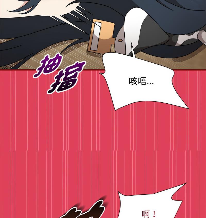 欢迎加入粉丝团!第52話