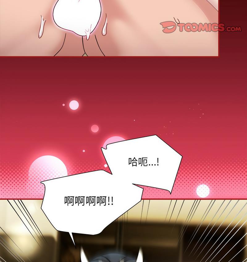 欢迎加入粉丝团!第52話