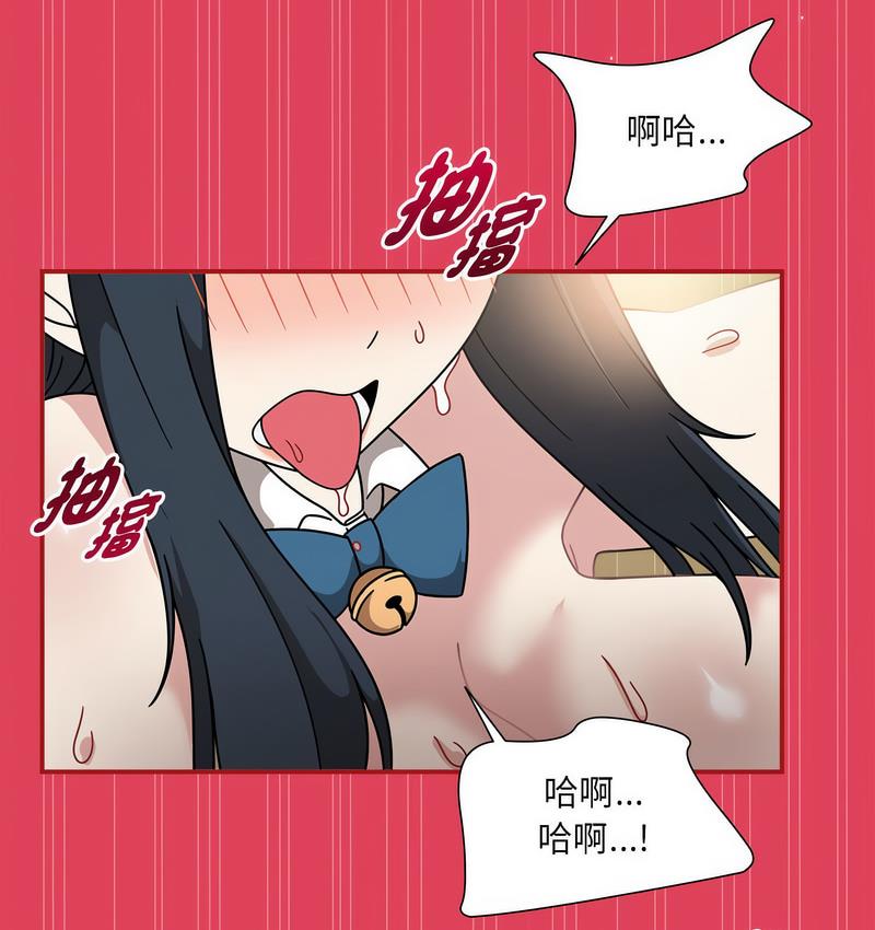 欢迎加入粉丝团!第52話
