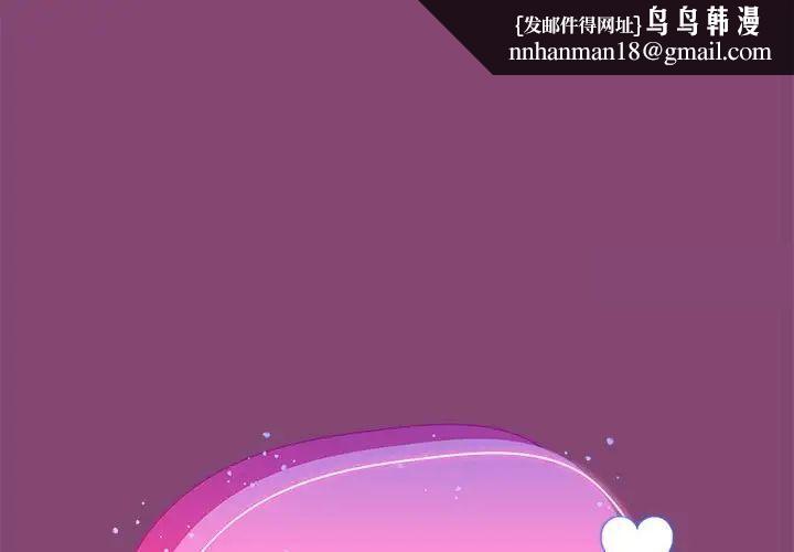 欢迎加入粉丝团!第53話