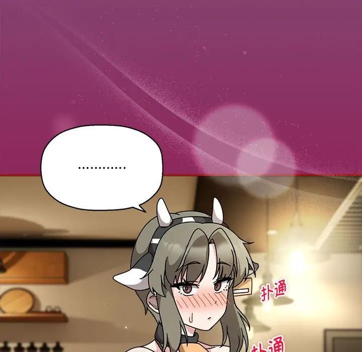 欢迎加入粉丝团!第53話