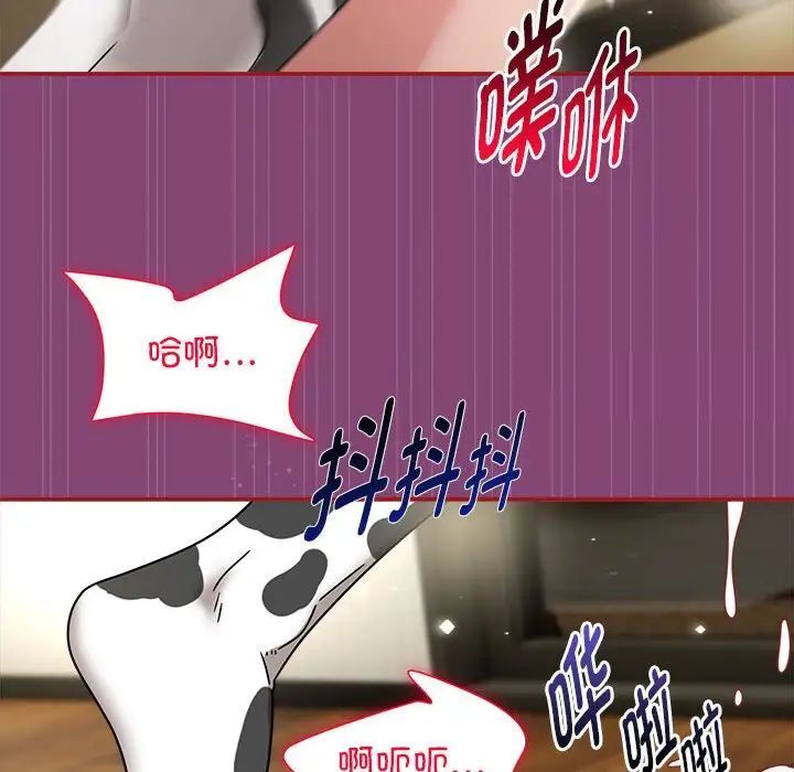 欢迎加入粉丝团!第53話