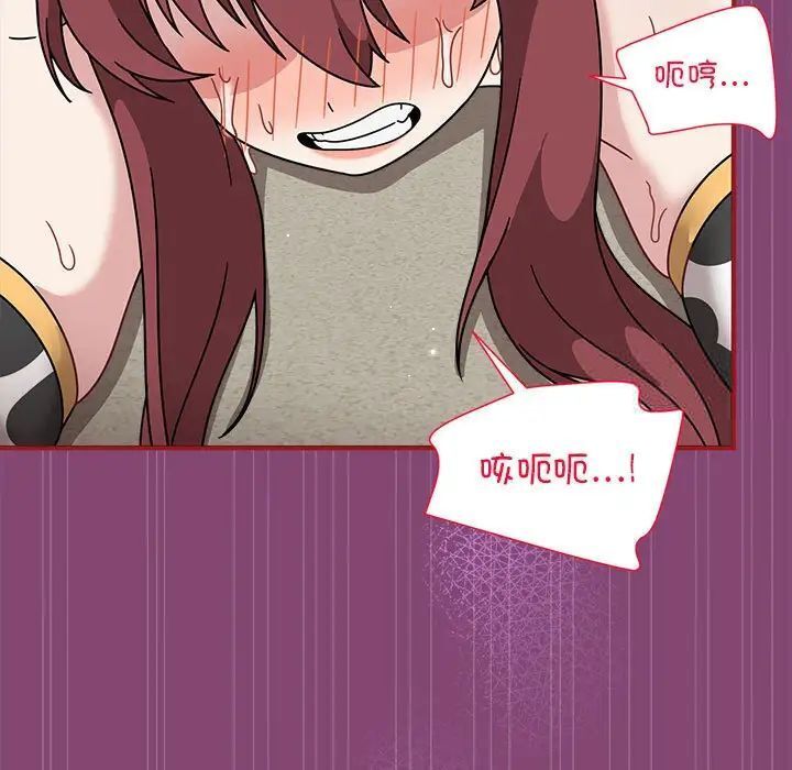 欢迎加入粉丝团!第53話