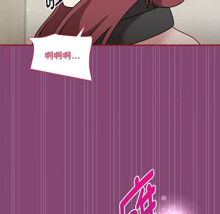 欢迎加入粉丝团!第53話