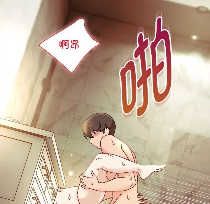 欢迎加入粉丝团!第53話