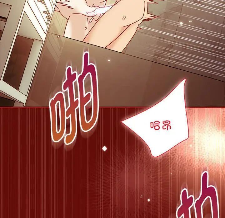 欢迎加入粉丝团!第53話