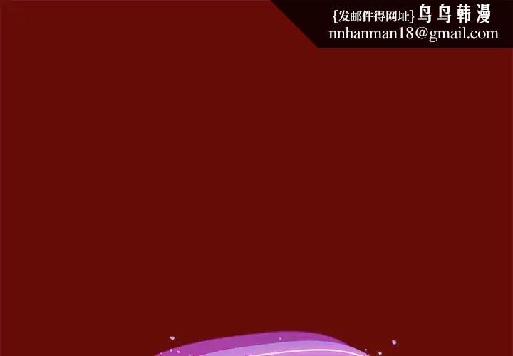 欢迎加入粉丝团!第54話