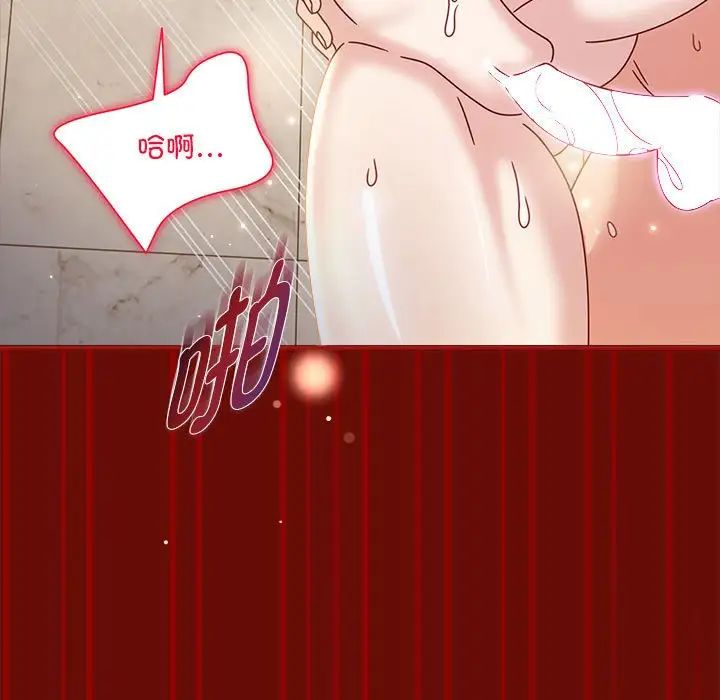 欢迎加入粉丝团!第54話