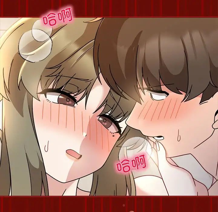 欢迎加入粉丝团!第54話
