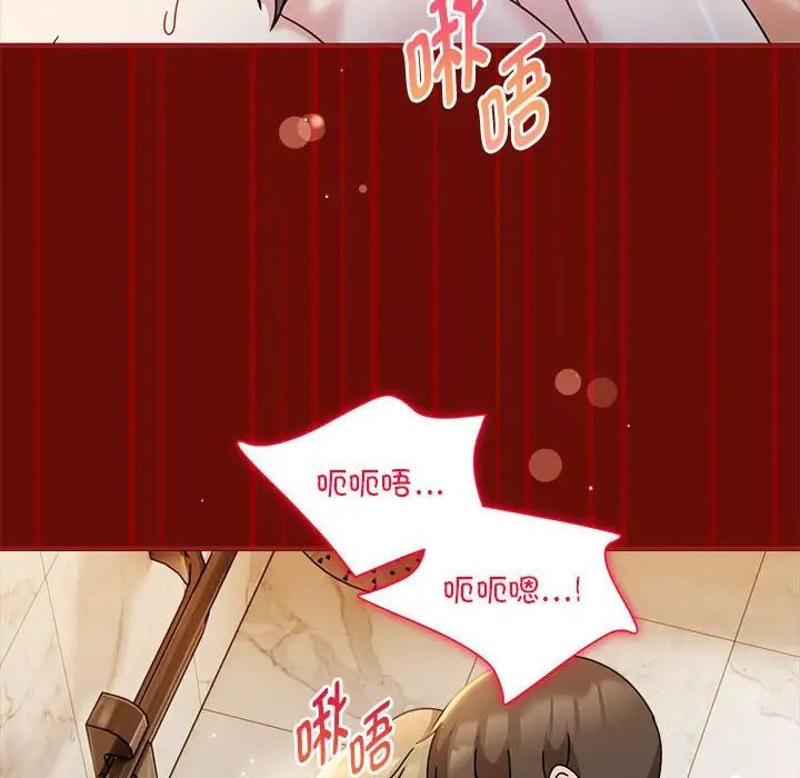 欢迎加入粉丝团!第54話