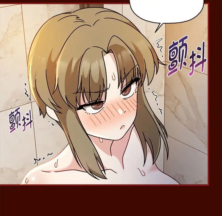 欢迎加入粉丝团!第54話