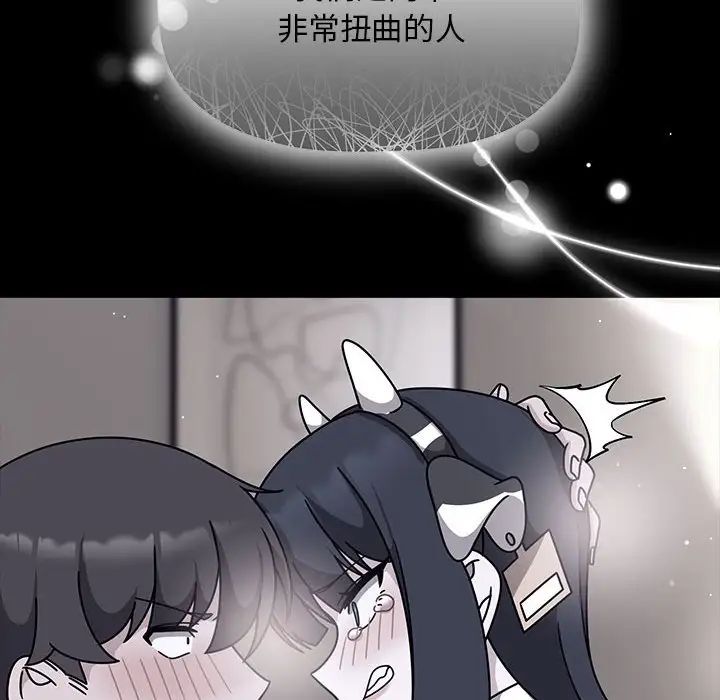 欢迎加入粉丝团!第54話