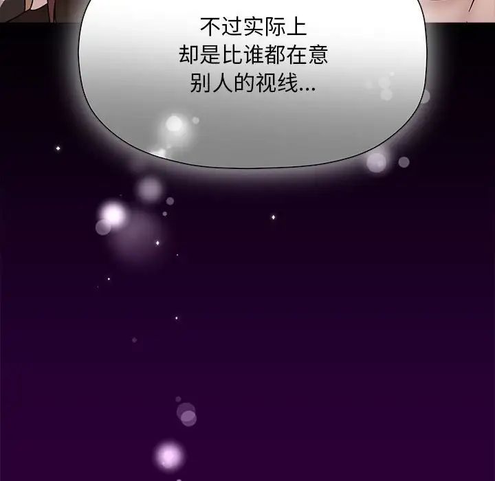 欢迎加入粉丝团!第54話