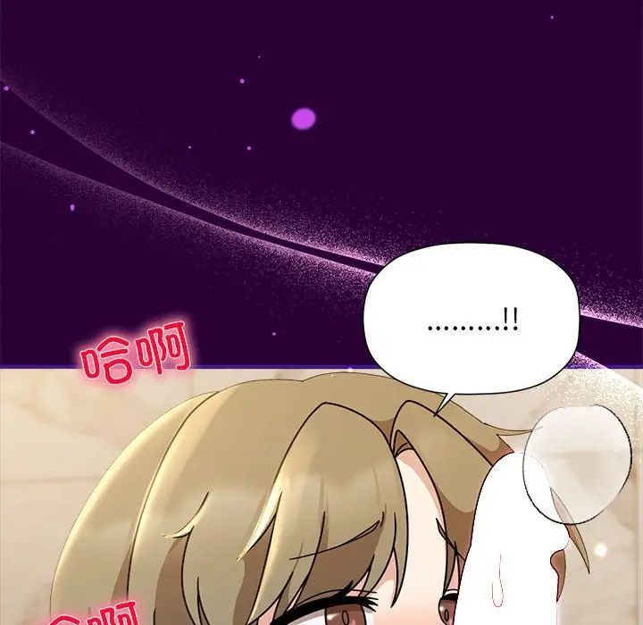 欢迎加入粉丝团!第54話