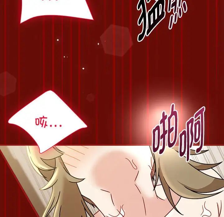 欢迎加入粉丝团!第54話