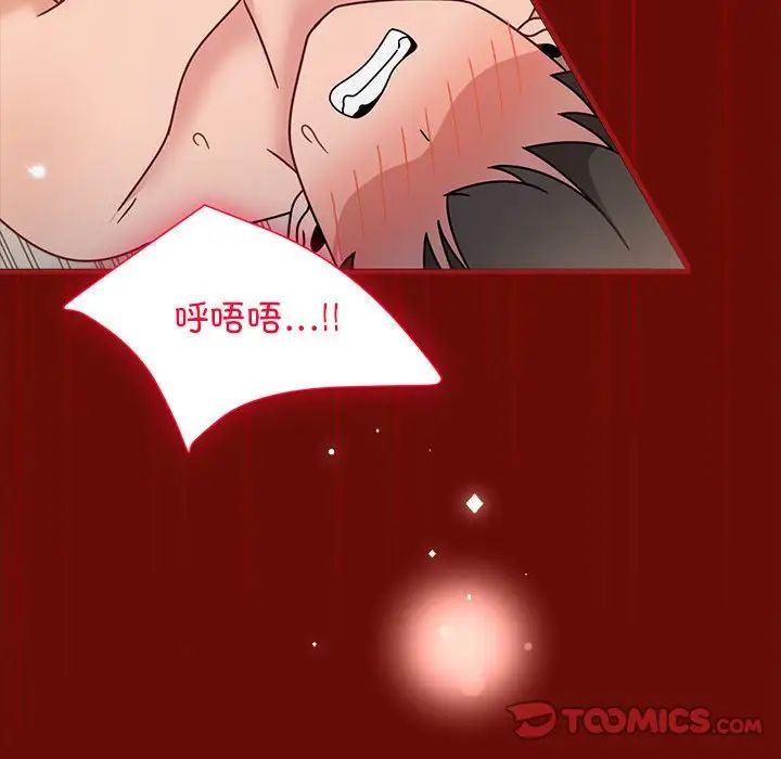 欢迎加入粉丝团!第54話