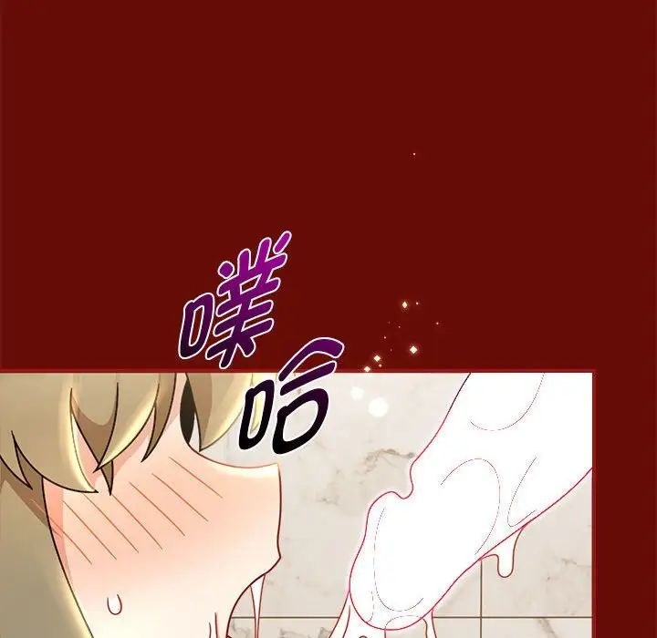欢迎加入粉丝团!第54話