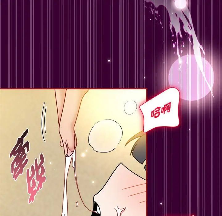 欢迎加入粉丝团!第55話