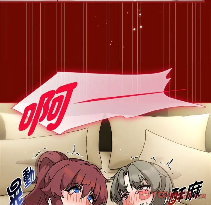 欢迎加入粉丝团!第55話