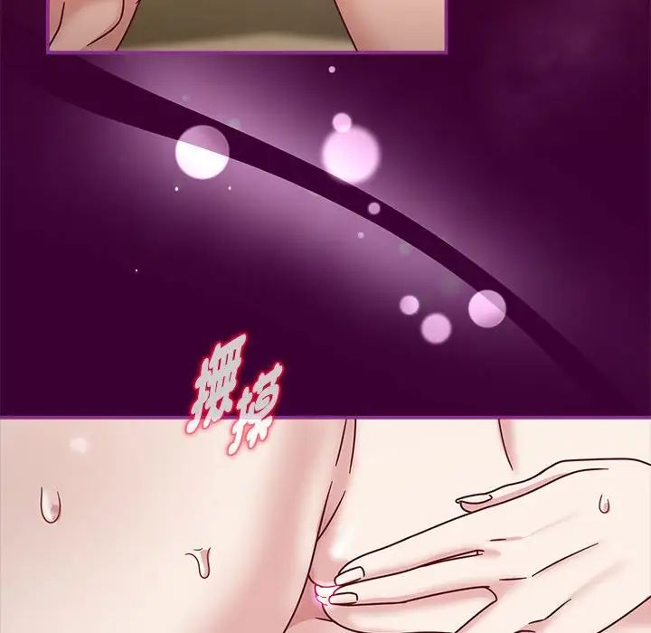 欢迎加入粉丝团！第55話