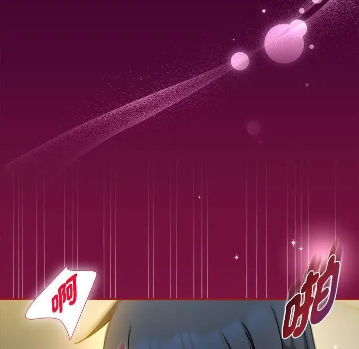 欢迎加入粉丝团！第55話