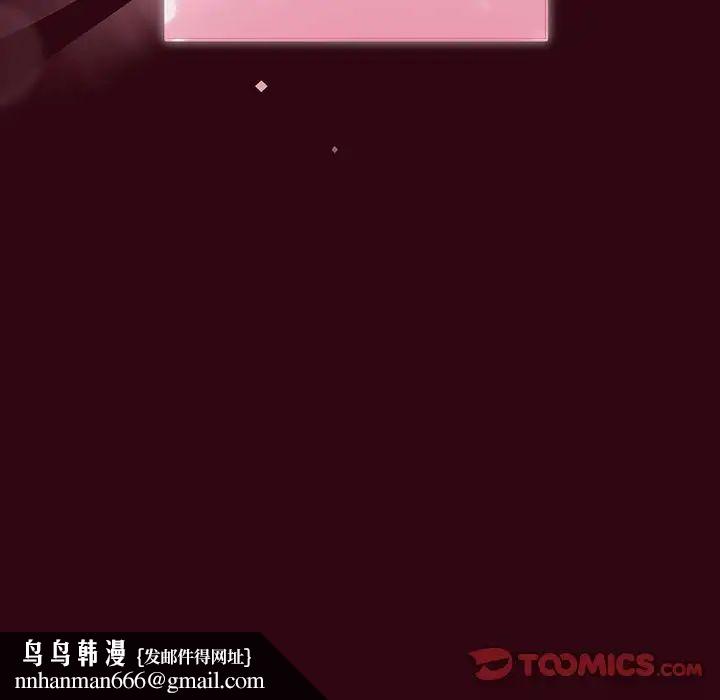 欢迎加入粉丝团!第55話