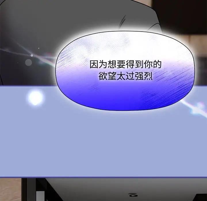 欢迎加入粉丝团!第56話