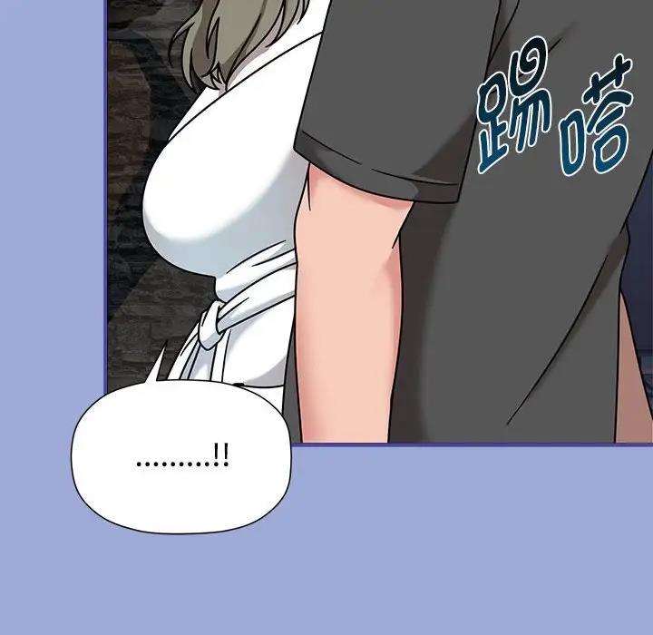 欢迎加入粉丝团!第56話