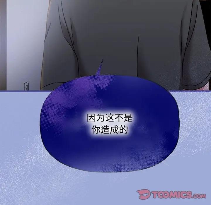 欢迎加入粉丝团!第56話