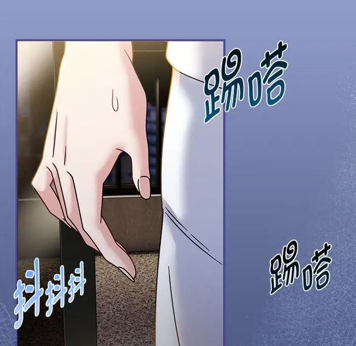 欢迎加入粉丝团!第56話