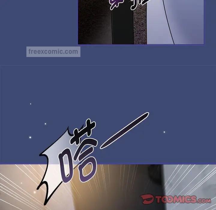 欢迎加入粉丝团!第56話