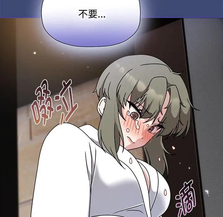 欢迎加入粉丝团!第56話