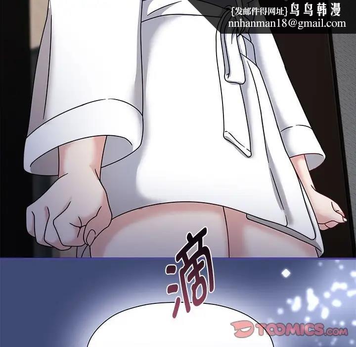 欢迎加入粉丝团!第56話