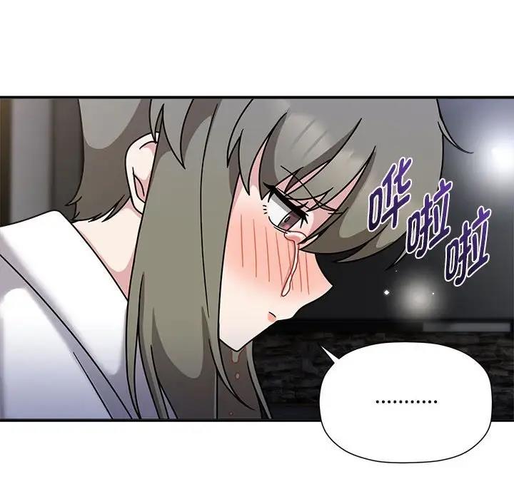 欢迎加入粉丝团!第56話