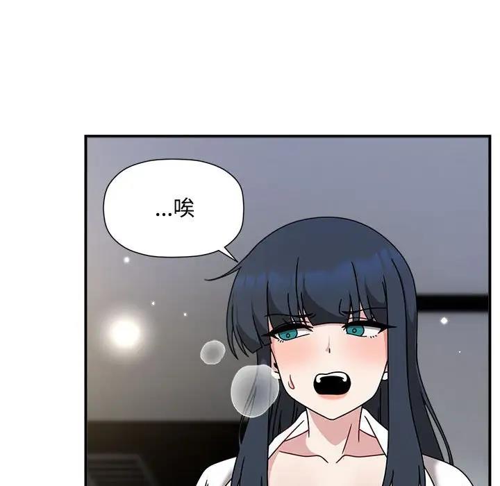 欢迎加入粉丝团!第56話