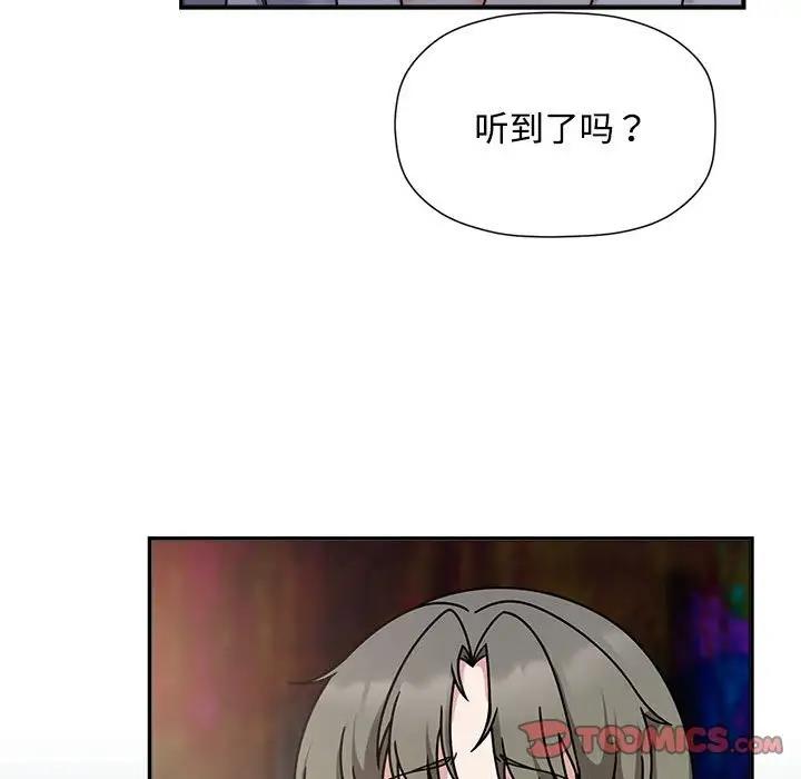 欢迎加入粉丝团!第56話