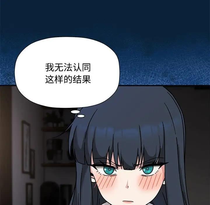 欢迎加入粉丝团!第56話