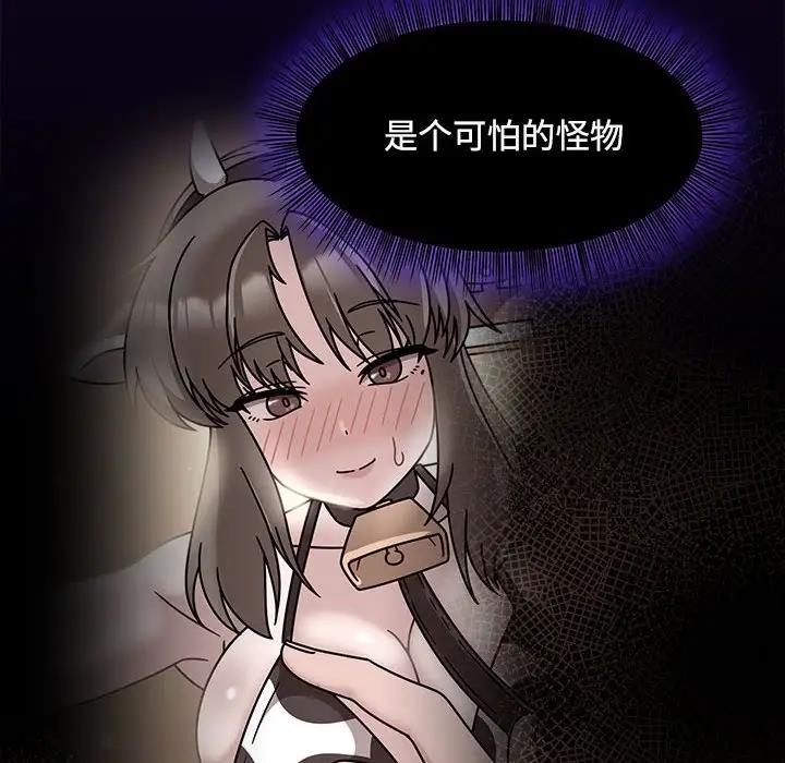欢迎加入粉丝团!第56話