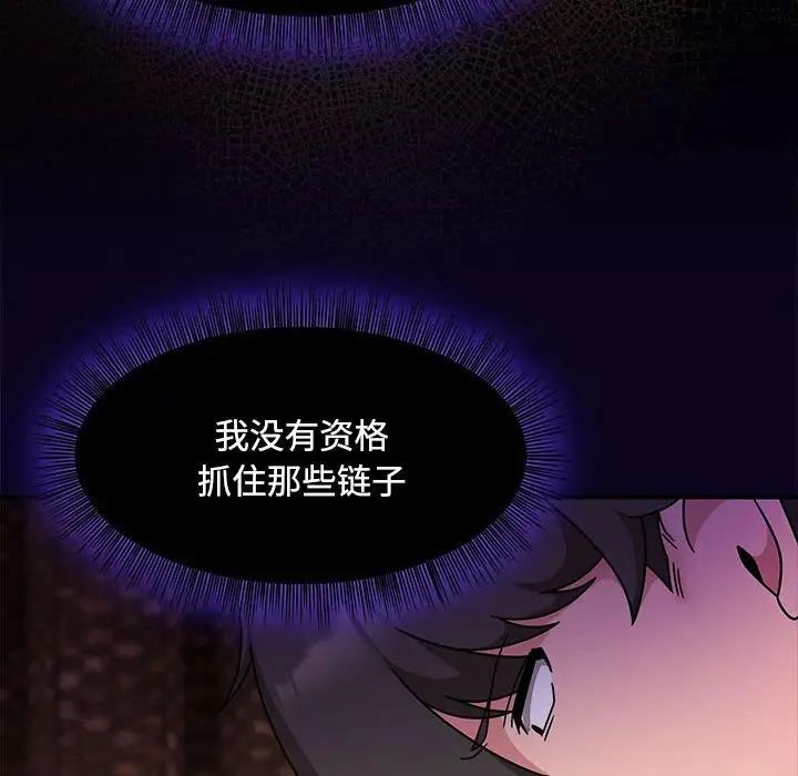 欢迎加入粉丝团!第56話