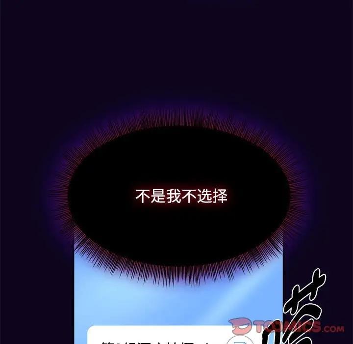 欢迎加入粉丝团!第56話