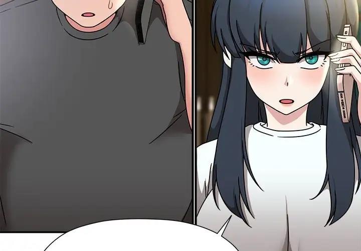 欢迎加入粉丝团!第57話