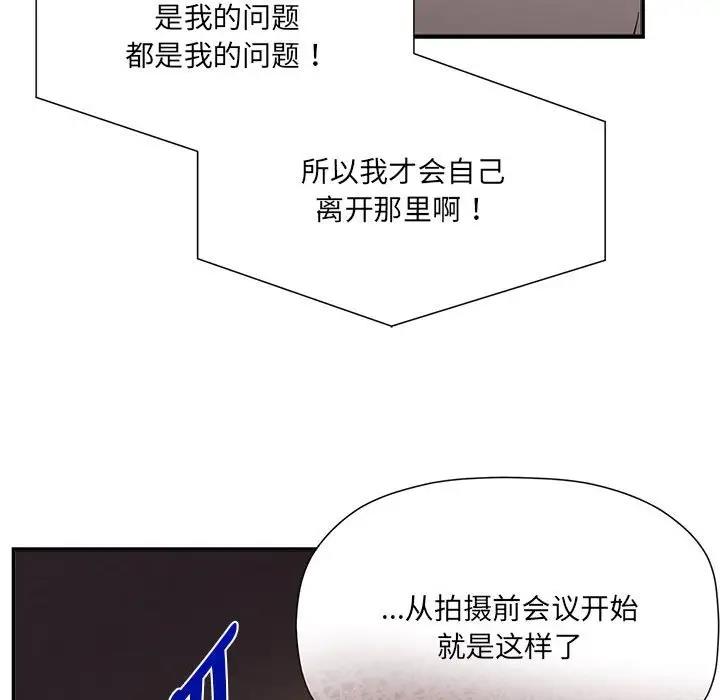 欢迎加入粉丝团！第57話