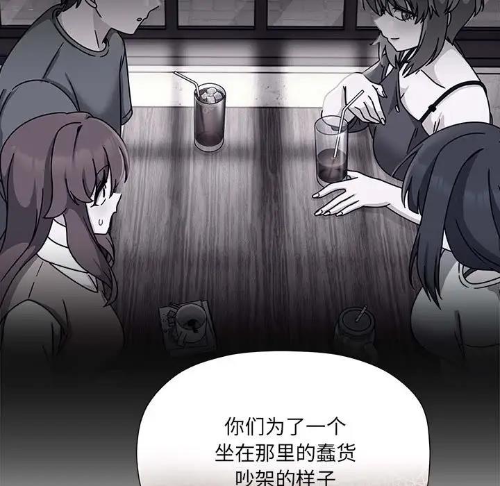 欢迎加入粉丝团!第57話