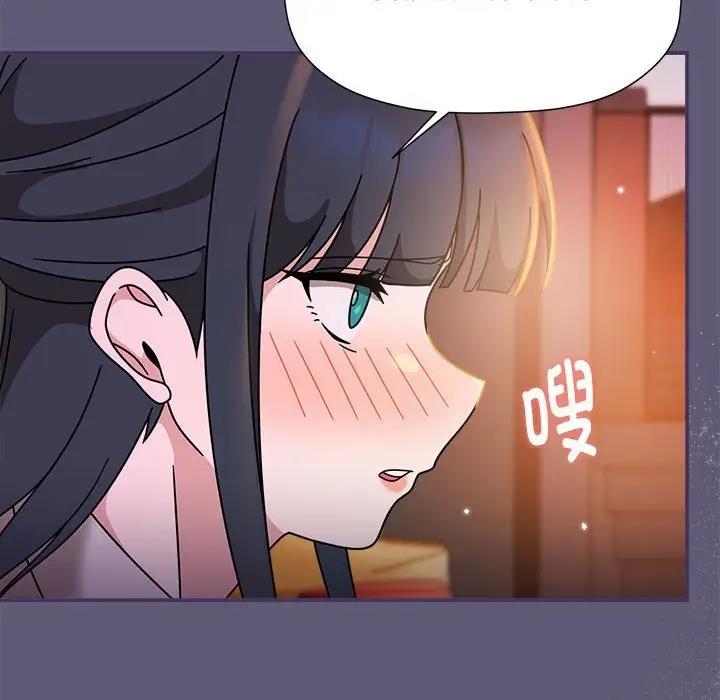 欢迎加入粉丝团!第57話